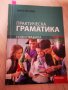 Учебници з10, 11,12 клас, снимка 10