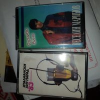 Продавам аудио касети, снимка 1 - Аудио касети - 27893195