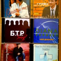Поп-фолк матрични музикални дискове CD, снимка 10 - CD дискове - 41876132