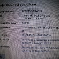 Acer Extensa – 5235, снимка 5 - Лаптопи за работа - 33043538