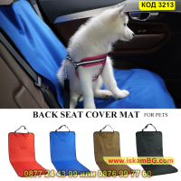 Предпазващ протектор за седалка на кола, за кучета - КОД 3213, снимка 1 - Аксесоари и консумативи - 44860978