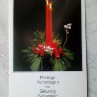 Картичка Presttige Kerstdagen en Gelukkig Nieuwajaar 52, снимка 1 - Филателия - 28549812