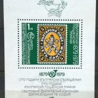 Български пощенски марки,блокове,картички и пликове, снимка 1 - Филателия - 32779722