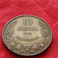 Монета 10 лева 1943г. Царство България за колекция декорация - 24988, снимка 3 - Нумизматика и бонистика - 35186322