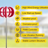 Ветрогенератор Вертикален 600w 12v вятърна турбина перка слънце ток, снимка 7 - Аксесоари и консумативи - 43667914