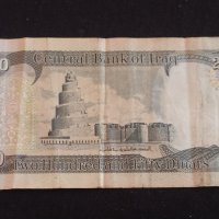 Две стари редки банкноти ИРАК, ЛИВАН много красиви за КОЛЕКЦИОНЕРИ 41578, снимка 2 - Нумизматика и бонистика - 43162526