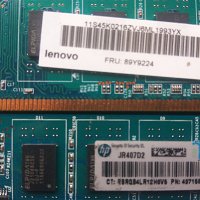 К-т маркова 4Gb RAM DDR-3 1333, Made in Korea by SAMSUNG, снимка 4 - RAM памет - 40333827