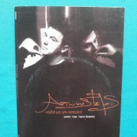 Αντώνης Ρέμος(Antonis Remos)-2002-Καρδιά μου μην ανησυχείς(Audio CD)Гръцка Музика, снимка 1 - CD дискове - 36988939