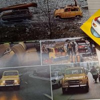 Каталози на Renault от 1974г, снимка 4 - Специализирана литература - 43592367