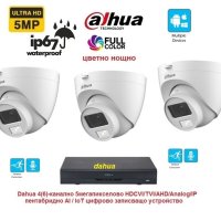 5 Mpix Full Color куполен комплект Dahua -3 камери с вграден микрофон и цветно нощно + Pentabrid XVR, снимка 1 - HD камери - 43528356