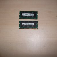 26.Ram за лаптоп DDR 333 MHz,PC-2700,256MB,Samsung.Kит 2 Броя, снимка 1 - RAM памет - 42962819