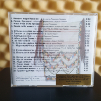 Невено , мори Невенке - Златна колекция, снимка 2 - CD дискове - 44897460