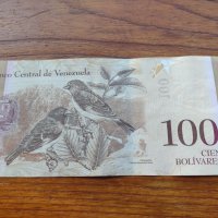 Банкнота Венецуела много красива непрегъвана за колекция декорация - 23604, снимка 4 - Нумизматика и бонистика - 33362841