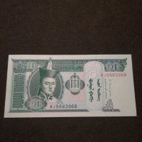 Банкнота Монголия - 11167, снимка 1 - Нумизматика и бонистика - 27659259