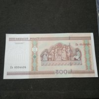 Банкнота Беларус - 11049, снимка 3 - Нумизматика и бонистика - 27667480