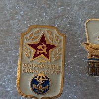 Колекция съветски корабни значки , снимка 17 - Колекции - 40286579