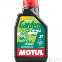 Двутактово масло за градиниска техника Motul Garden Hi-tech, 1л. , снимка 1 - Градинска техника - 33276784
