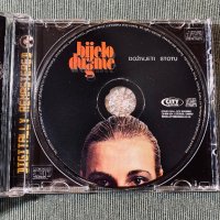 Bijelo Dugme,Nina Hagen, снимка 7 - CD дискове - 43342049