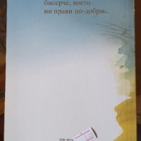 Приказки , снимка 2 - Детски книжки - 44103984