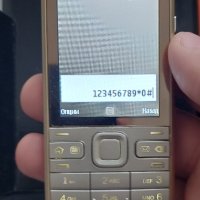 Nokia E52,Нокиа Е52, снимка 13 - Nokia - 29030604