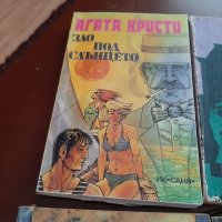 Книги на Агата Кристи, снимка 4 - Художествена литература - 37894469