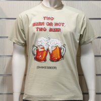 Нова мъжка тениска с трансферен печат Two Beer or not Two Beer, бири, алкохол, снимка 1 - Тениски - 28263527