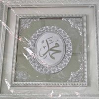 Дървен панел с религиозно послание версия на Аллах, снимка 1 - Декорация за дома - 43018406