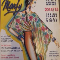 Списания Moda Marfy Italian Fashion Design /модели облекло 2011/2012 и 2008/2009г и 2014/2015, снимка 8 - Колекции - 32468494