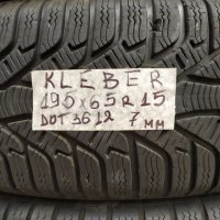 15 цола ВСЕСЕЗОННИ ГУМИ 195X65R15; 185X55R15--- 3, снимка 4 - Гуми и джанти - 44139045