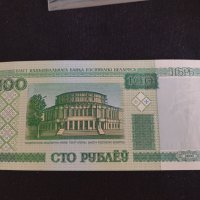 Интересна банкнота 100 рубли 2000г. Беларус непрегъвана за колекционери 28135, снимка 1 - Нумизматика и бонистика - 37096115