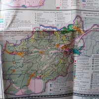 Продавам справочни и географски карти с азбучници от приложения списък, снимка 5 - Колекции - 34796083