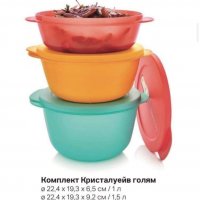 Tupperware голям комплект купи Кристалуейв , снимка 3 - Кутии за храна - 37517683