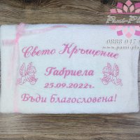 Голяма кърпа за кръщене-бродерия, снимка 5 - Други - 35376997