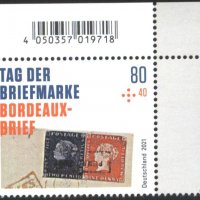 Чиста марка Ден на пощенската марка  2021  от Германия , снимка 1 - Филателия - 34618713