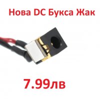 Нова DC JACK Букса с кабел за Samsung PJ473 NP900 NP900X 1 NP900X2 NP900X3 NP900X4 NP300U1A NP305U1A, снимка 4 - Лаптоп аксесоари - 24590759