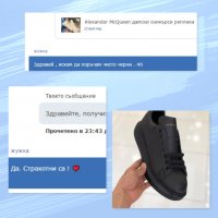 Alexander McQueen унисекс сникърси висок клас реплика, снимка 5 - Кецове - 37986691