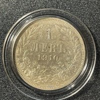 1 лев 1910 година сребърна монета 0,835, снимка 3 - Нумизматика и бонистика - 40593834