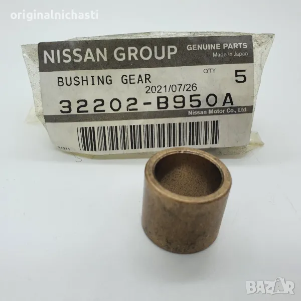 Втулка колянов вал за НИСАН NISSAN 32202B950A 32202-B950A 322027F401 32202-7F401 OEM NISSAN, снимка 1