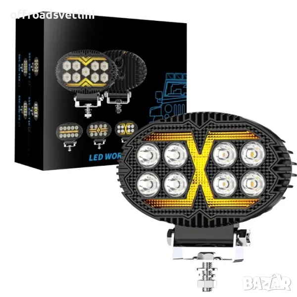 Оригинален LED Диоден Боен фар за трактори ATV мотокари камиони Елипса , снимка 1