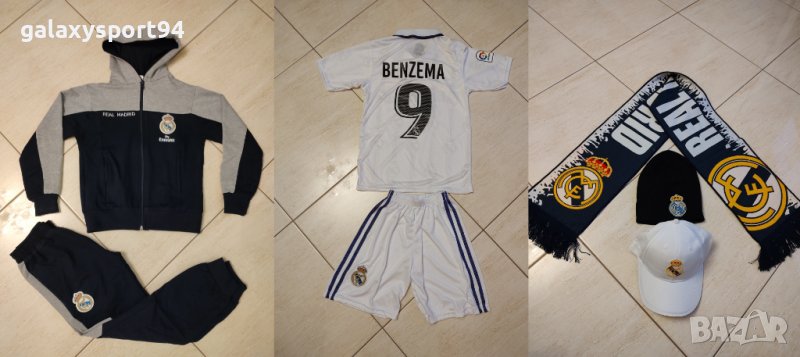 Реал Мадрид Екип Бензема СТАК: 159.99лв Анцуг/Шал/шапка2/Калци 22/23сезон, снимка 1