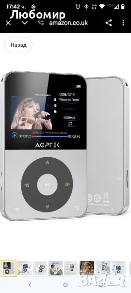 AGPTEK 64GB MP3 плейър с Bluetooth 5.3 с 2.3" хоризонтален екран, преносим цифров музикален

, снимка 1