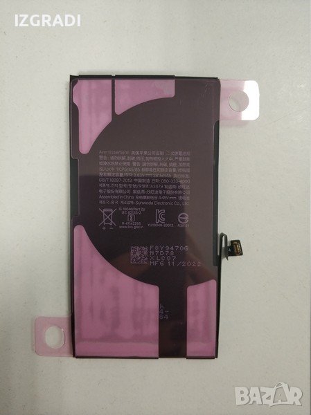 Батерия за iPhone 12 Pro A2407, снимка 1