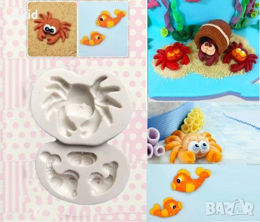 Рак и рибки силиконов молд форма за декорация и украса торта фондан шоколад, снимка 1