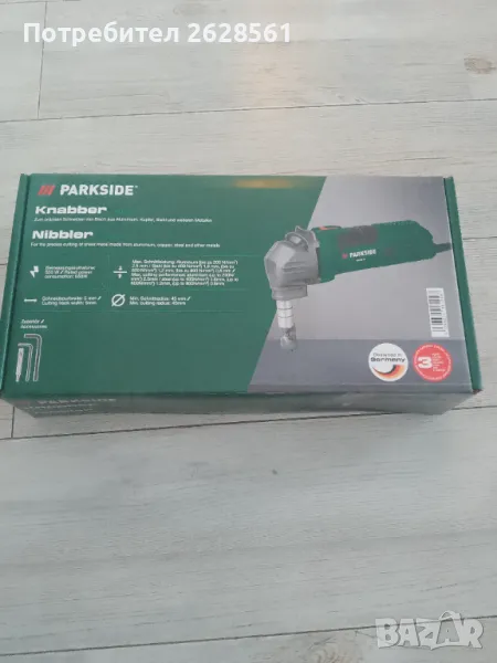 Продавам нагер Parkside PMK 550 C2, снимка 1