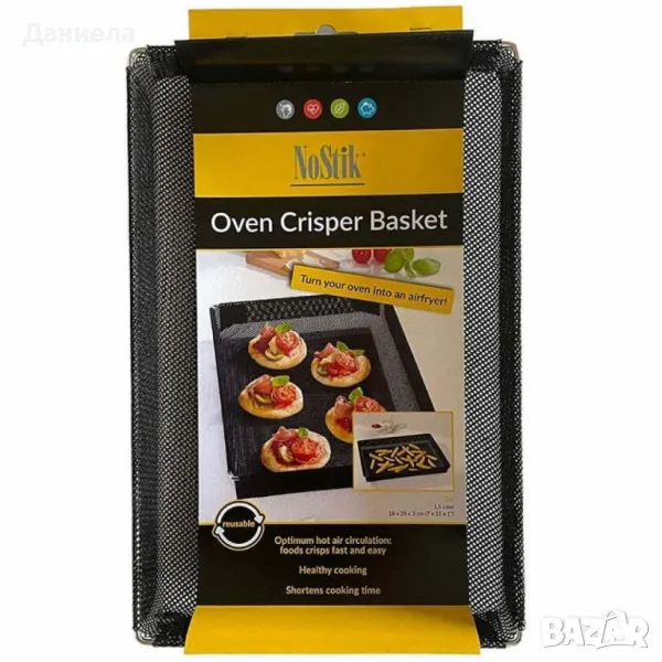 Кошница за печене NoStik до 260°, черен, в кутия, снимка 1