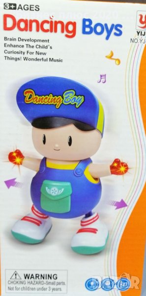 Детска играчка "Танцуващото дете "dancing boy, снимка 1