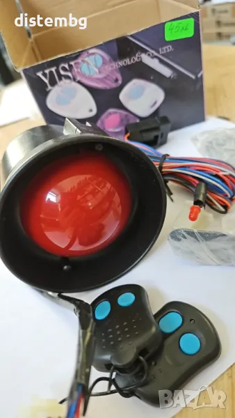 Автомобилна алармена система еднокорпусна Yi Sen, снимка 1