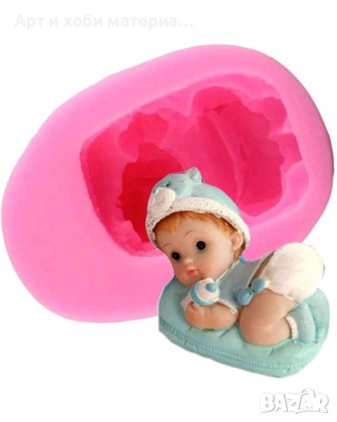 Силиконов молд бебе в Форми в гр. София - ID40528788 — Bazar.bg