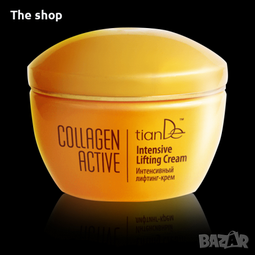 Интензивен лифтинг крем "Collagen Active", 50 g (013), снимка 1