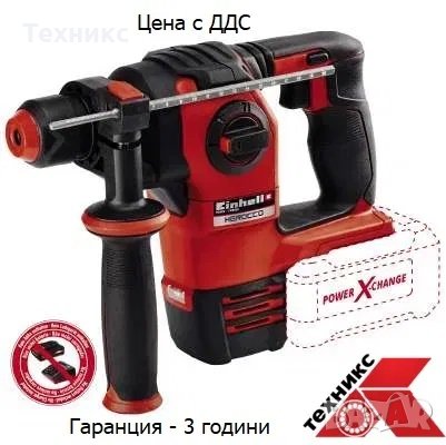 Акумулаторен перфоратор Einhell HEROCCO,с подърак батерия и зарядно , снимка 1